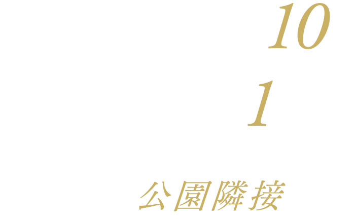 三井 ファイン コート 石神井 公園 安い